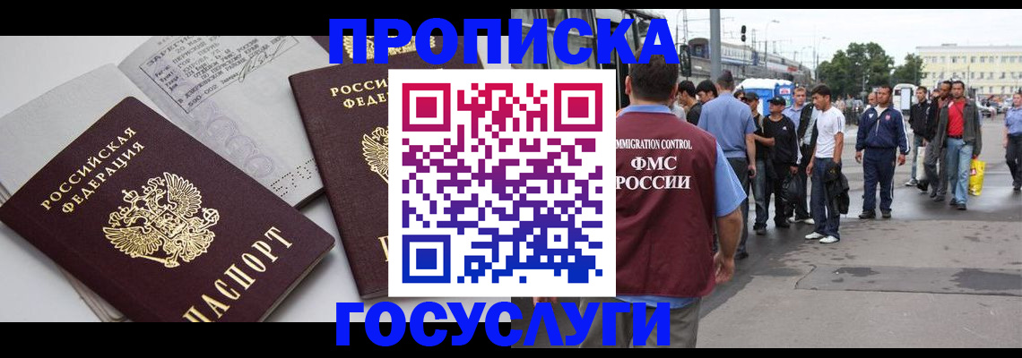 временная регистрация в квартире в Нижней Салде