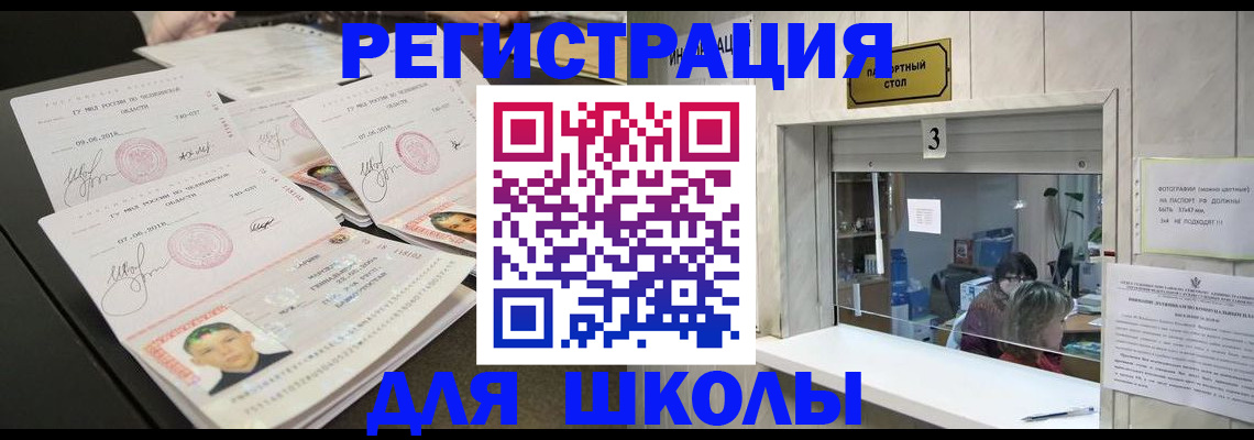прописка гарантия в Нижней Салде