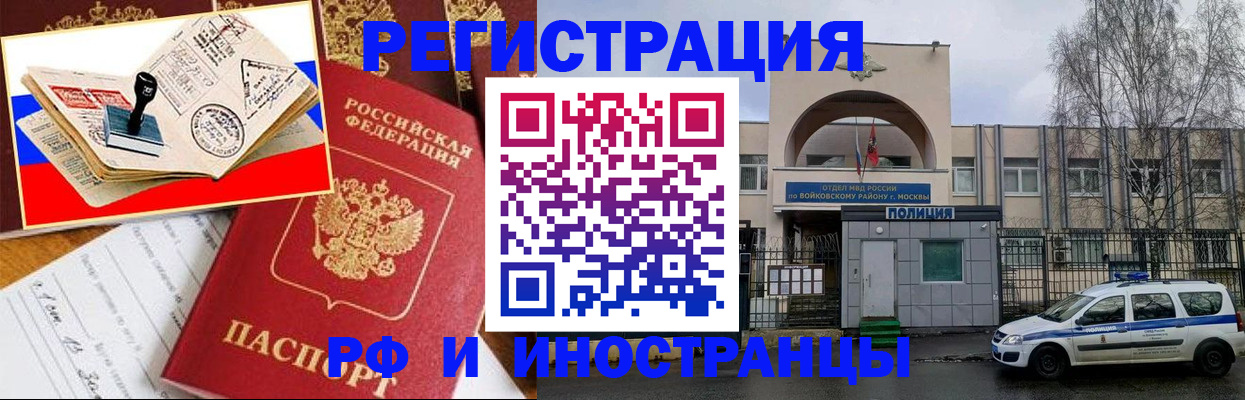 прописка регистрация в Нижней Салде